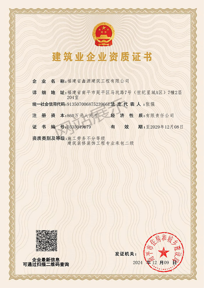 ����ҵ��ҵ����֤��